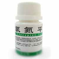 氯氮平片 氯氮平片