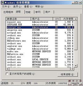 VBS腳本病毒 VBS腳本病毒
