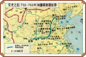 唐平定安史叛亂之戰 唐平定安史叛亂之戰