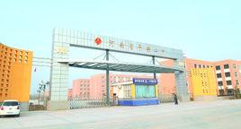 平輿二中 平輿二中