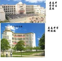 壽縣壽春中學 壽縣壽春中學