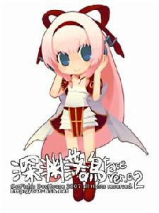 深淵落鳥 深淵落鳥