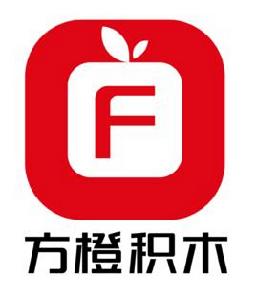 方橙積木 方橙積木