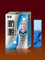 黒萌防脫育發液