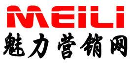 魅力網路行銷策劃 魅力網路行銷策劃