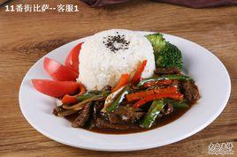 黑椒牛肉飯 黑椒牛肉飯