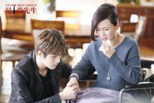 《是！尚先生》劇照