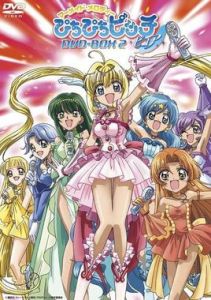 人魚之心 人魚之心