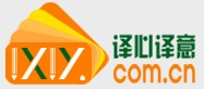 譯心譯意網標誌LOGO
