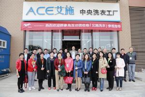 工作照以及參加會議留影