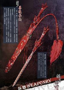 菩提長几 菩提長几