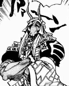 妖怪少爺[椎橋寬著作的漫畫]