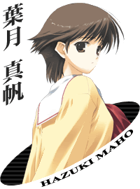 葉月真帆 葉月真帆