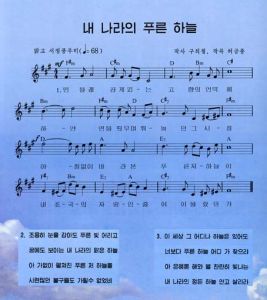 祖國的藍天 祖國的藍天