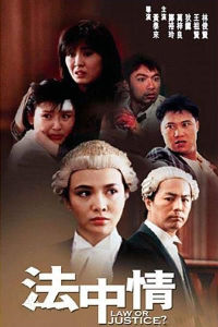 法中情 法中情