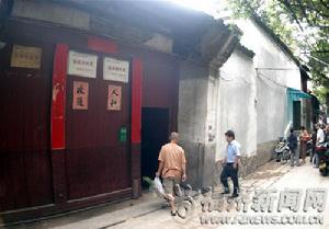 薩鎮冰故居 薩鎮冰故居