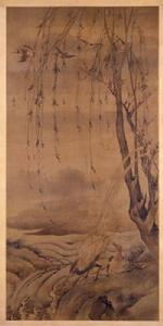 汪肇柳禽白鷳圖軸 汪肇柳禽白鷳圖軸