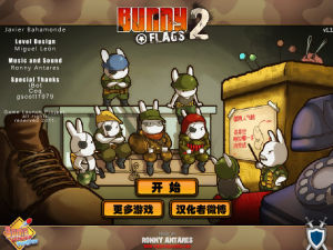 《班尼兔戰旗》 《班尼兔戰旗》