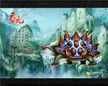 《天元》遊戲怪物壁紙