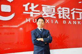 華夏銀行南寧分行 華夏銀行南寧分行