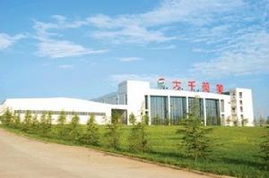 四川大千藥業有限公司