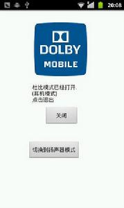 音效增強軟體 音效增強軟體