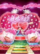 《玫瑰之約》 《玫瑰之約》