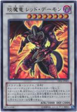 傑克·阿特拉斯[《遊戲王5D's》主要角色之一]