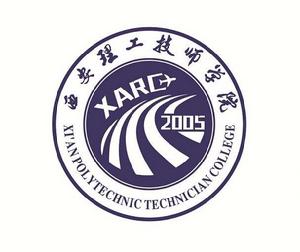 西安理工技師學院 西安理工技師學院