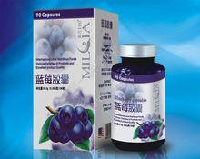 藍莓膠囊
