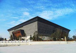 梁帶村芮國遺址博物館 梁帶村芮國遺址博物館