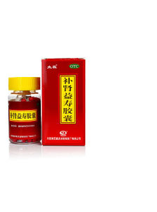 補腎益壽膠囊 補腎益壽膠囊