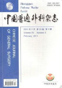 三類期刊 三類期刊