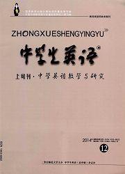 中學生英語:教師版 中學生英語:教師版