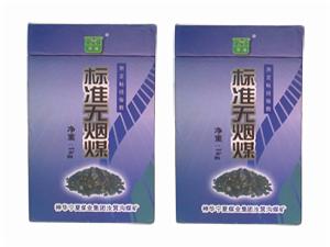 測定粘結指數標準無煙煤 測定粘結指數標準無煙煤