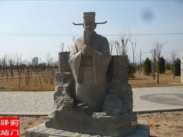 趙普獨相凡十年