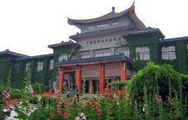 中國宜興陶瓷博物館