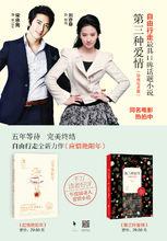 《應惜艷陽年》海報