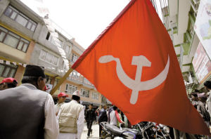 尼泊爾聯合共產黨