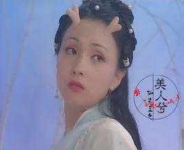 小龍女[電視劇春光燦爛豬八戒歡樂元帥人物]