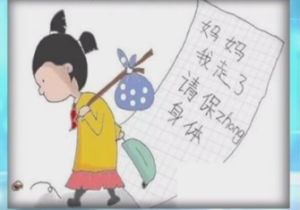 教育欠條 教育欠條