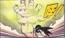 三昧真火&middot;烈焰波