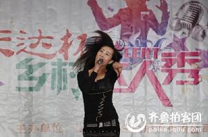 鄉村達人滕州海選現場