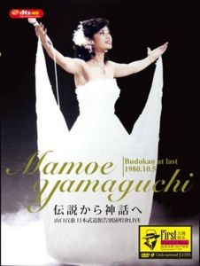 山口百惠告別演唱會 山口百惠告別演唱會