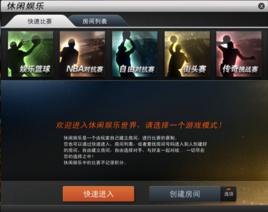 NBA Online NBA Online