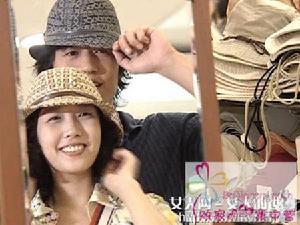 （圖）戀愛招勢大全