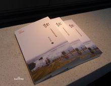 獨[蘇忠基短篇小說集]