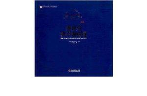 繆印堂科學漫畫選 繆印堂科學漫畫選