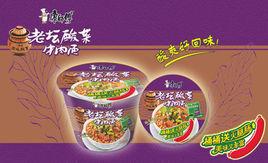 美食林(鑫港店) 美食林(鑫港店)