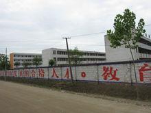 九龍鄉[河南省鄧州市九龍鎮]